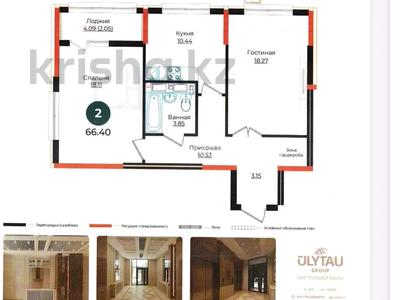2-комнатная квартира · 66.4 м² · 3/17 этаж, Е 882 5 за 30.5 млн ₸ в Астане, Нура р-н