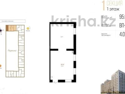 Еркін · 95.6 м², бағасы: 83 млн ₸ в Астане