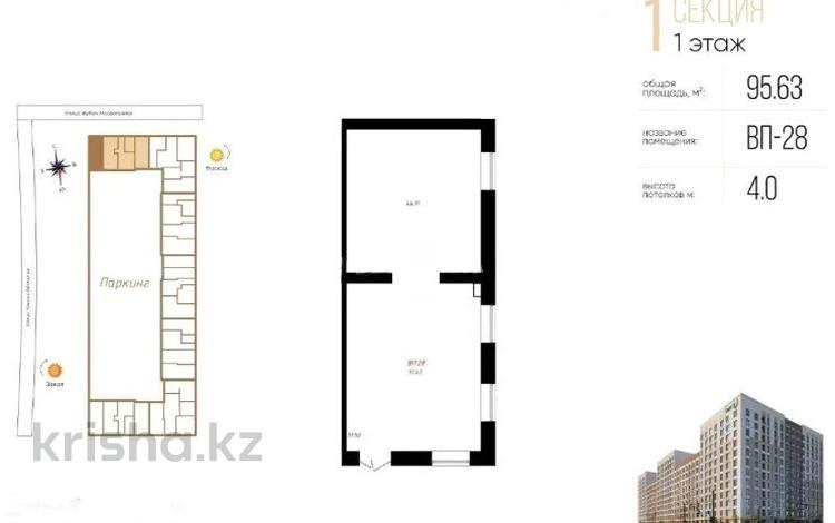Еркін · 95.6 м², бағасы: 83 млн ₸ в Астане — фото 2