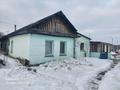 Үйдің бір бөлігі · 3 бөлме · 61 м² · 10 сот., Тепловское лесничество, бағасы: 8.5 млн ₸ в Петропавловске — фото 10