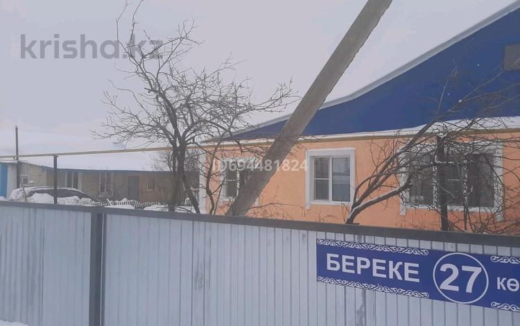 Отдельный дом · 4 комнаты · 120 м² · 10 сот., Береке 27 за 15 млн 〒 в Аксае — фото 8