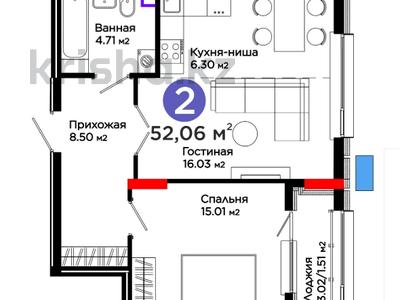 Пәтерлер в Астане: 2-бөлмелі пәтер · 52.06 м², Е-899 3 — СУПЕР АКЦИЯ ЦЕНА - 32 797 800 ₸, бағасы: ~ 40.6 млн 〒 2-бөлмелі пәтер · 52.06 м², Е-899 3 — СУПЕР АКЦИЯ ЦЕНА - 32 797 800 ₸, бағасы: ~ 40.6 млн 〒 в Астане