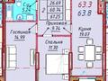 2-комнатная квартира · 63.8 м² · 5/6 этаж, мкр Кайрат за 33.8 млн ₸ в Алматы, Турксибский р-н — фото 2