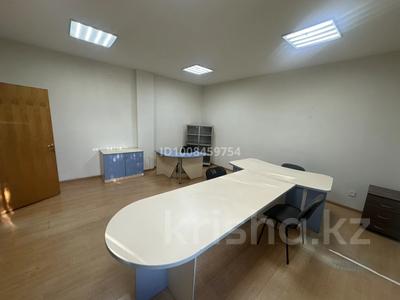 Кеңселер · 20 м², бағасы: 250 000 ₸ в Алматы, Алатауский р-н