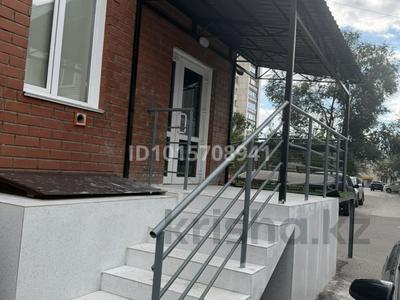Свободное назначение · 110 м² за 37 млн ₸ в Костанае