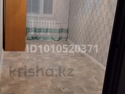 1-комнатная квартира · 18 м² · 3/5 этаж, Братья Жубановых 257 — КСМ поликлиника касында за 3.8 млн ₸ в Актобе