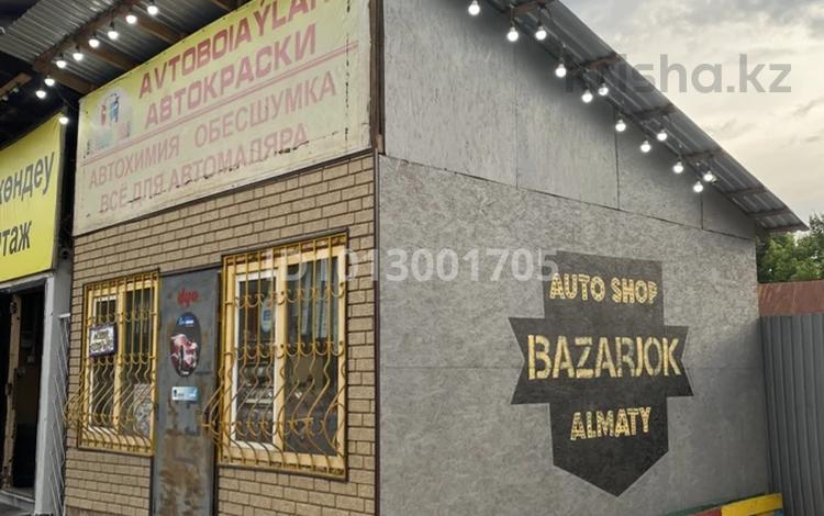 Свободное назначение · 20 м² за 150 000 ₸ в Алматы, Турксибский р-н — фото 2