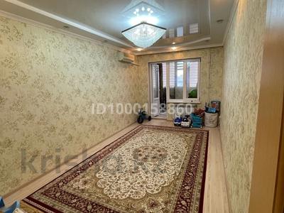Пәтерлер в Мангистауской обл.: 2-бөлмелі пәтер · 53.5 м² · 5/6 қабат, 31А мкр 17 — Продается 2-х комнатная квартира вместе с мебелью и с подвалом! Рядом с домом новая школа, HaZaR Bazary, желтый базар, Жайык Базар, Белый базар, El-Divino, Торговый дом Мангистау! На крыльце находится магазин! Дом в хорошем состоянии! Есть договоренность! З комната домой с моей доплатой! Реальные заинтересованные лица!, бағасы: 15 млн 〒 2-бөлмелі пәтер · 53.5 м² · 5/6 қабат, 31А мкр 17 — Продается 2-х комнатная квартира вместе с мебелью и с подвалом! Рядом с домом новая школа, HaZaR Bazary, желтый базар, Жайык Базар, Белый базар, El-Divino, Торговый дом Мангистау! На крыльце находится магазин! Дом в хорошем состоянии! Есть договоренность! З комната домой с моей доплатой! Реальные заинтересованные лица!, бағасы: 15 млн 〒 в Актау