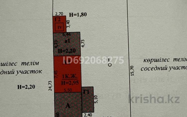 Жеке үй · 2 бөлме · 90 м² · 6 сот., Курмангалиева 116 — Пресечение ул.Матросова, бағасы: 35 млн ₸ в Уральске — фото 2