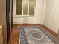 2-комнатная квартира · 60 м², мкр Нурсая, Таумуш Жумагалиева 50 за 180 000 ₸ в Атырау — фото 4