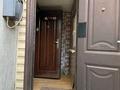 Жеке үй · 7 бөлме · 120 м² · 5.45 жүзд., Пагодина 32, бағасы: 90 млн ₸ в Алматы, Медеуский р-н — фото 12