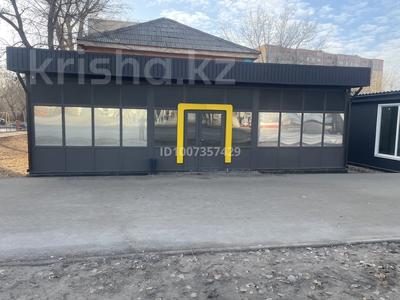 Еркін · 180 м², бағасы: 42 млн ₸ в Павлодаре