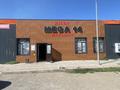 Дүкендер мен бутиктер · 260 м², бағасы: ~ 1.2 млн ₸ в Аксу