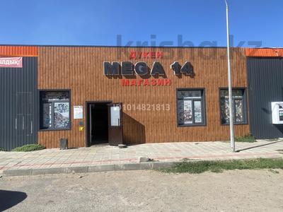 Дүкендер мен бутиктер · 260 м², бағасы: ~ 1.2 млн ₸ в Аксу