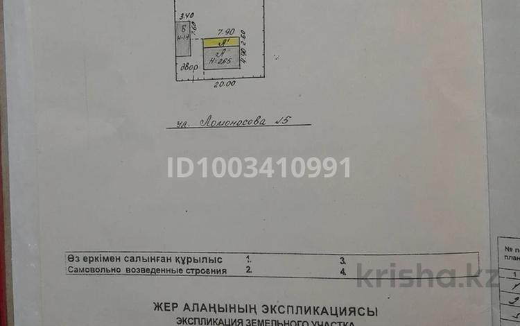 Жеке үй · 2 бөлме · 13.9 м² · 8 сот., Жусуп Баласагун 5 — Магазина Фламинго, бағасы: 8 млн 〒 в Текели — фото 2