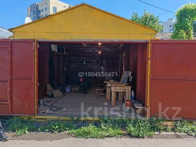 Гараж · 20 м² · Абая 45 — Жк Каминый за 700 000 〒 в Астане, Алматы р-н