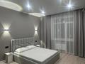 2-комнатная квартира · 50 м² · 8/9 этаж, Набережная 49 Б — Набережная Аль фараби за 25 000 ₸ в Костанае — фото 4