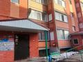 2-комнатная квартира, 62.2 м², 5/5 этаж, Маяковского за 20.5 млн 〒 в Костанае — фото 24
