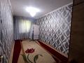 3-бөлмелі пәтер · 66 м² · 2/5 қабат, мкр Айнабулак-1, бағасы: 42 млн ₸ в Алматы, Жетысуский р-н — фото 5