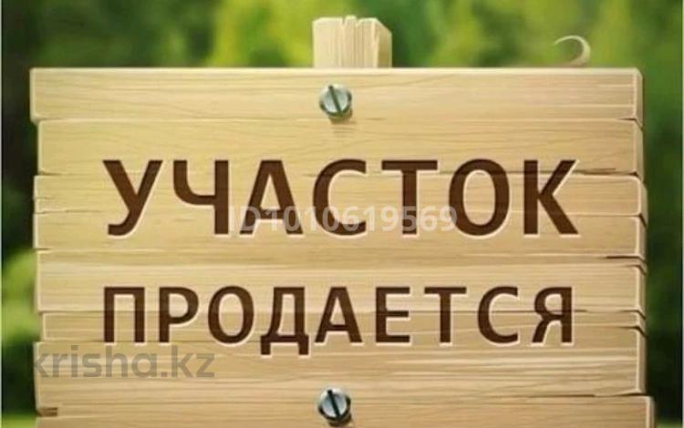 Жер телімі · 20 сотық, Астана, бағасы: 3 млн ₸ в  — фото 2