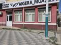 Свободное назначение · 156 м² за 95 млн ₸ в  — фото 2