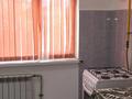 1-комнатная квартира · 37.7 м² · 1/9 этаж, мкр Нурсат 3 23Б — Туркестан сарай за 150 000 ₸ в Шымкенте, Каратауский р-н — фото 8