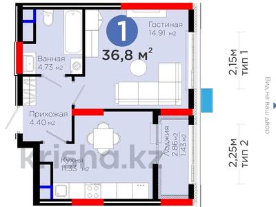 1-комнатная квартира · 37 м² · 10/12 этаж, Е 796 1 — ГОТОВЫЙ ДОМ, ВИД НА ХАН-ШАТЫР за 28.5 млн 〒 в Астане