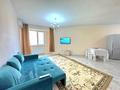 2-комнатная квартира · 67 м² · 5/12 этаж, Рыскулбекова 28/1 — Мустафина-Рыскулбекова Саина-Жандосова Казгаса за 2 500 〒 в Алматы, Бостандыкский р-н — фото 5