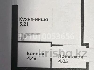 1-бөлмелі пәтер · 37 м² · 9/12 қабат, ул. Фадеева, 38г, бағасы: 27.3 млн ₸ в Алматы, Алатауский р-н