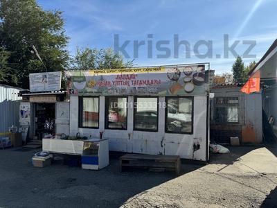 Магазины и бутики · 13 м² за 120 000 ₸ в Усть-Каменогорске, Ульбинский