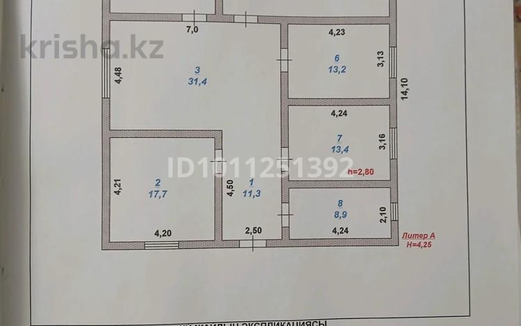 Часть дома · 5 комнат · 144 м² · 7.88 сот., мкр Нуршуак, Бирлик 1606 — Эко парка за 52.9 млн ₸ в Шымкенте, Абайский р-н — фото 2