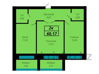 2-бөлмелі пәтер, 60.17 м², 8/10 қабат, мкр. Алтын орда, таулсиздик, бағасы: ~ 16.8 млн 〒 в Актобе, мкр. Алтын орда