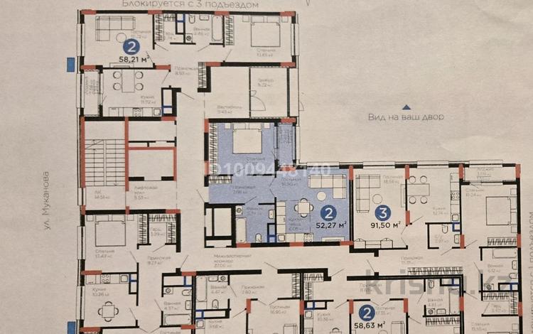 2-комнатная квартира · 52 м² · 2/9 этаж, Букетова 50/3 за 25.8 млн ₸ в Караганде — фото 2