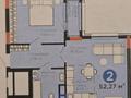 2-комнатная квартира · 52 м² · 2/9 этаж, Букетова 50/3 за 25.8 млн ₸ в Караганде — фото 2