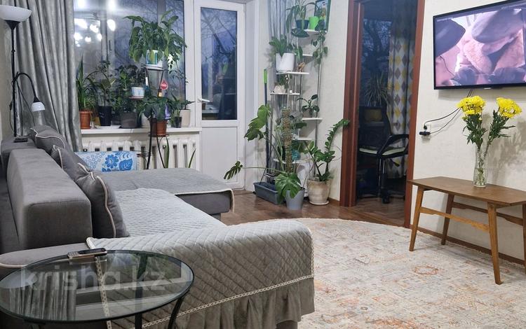 3-бөлмелі пәтер · 46.7 м² · 3/5 қабат, Карима Сутюшева, бағасы: 22 млн ₸ в Петропавловске — фото 2