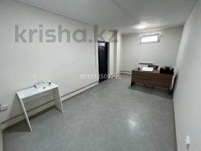 Свободное назначение, офисы, склады, кабинеты и рабочие места · 17 м² за 80 000 ₸ в Алматы, Алатауский р-н