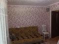 2-бөлмелі пәтер · 46 м² · 5/5 қабат, Оренбургская 37/2, бағасы: 11 млн ₸ в Уральске — фото 2
