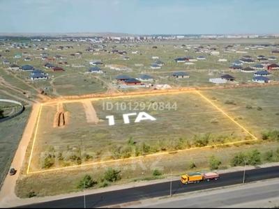 Участок · 1 га, жилой массив Рауан за 35 млн ₸ в Актобе