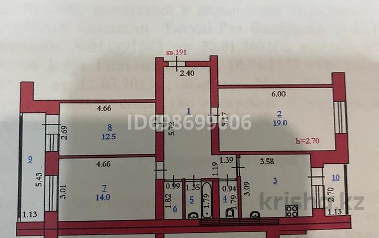 3-комнатная квартира · 82 м² · 5/9 этаж, Нур Актобе за 26 млн ₸ — фото 2