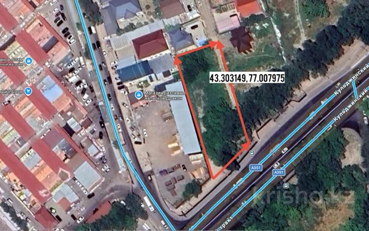 Участок · 15.8 соток, мкр Кайрат — Кульджинский тракт за 95 млн ₸ в Алматы, Турксибский р-н — фото 2