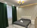 4-комнатная квартира · 135 м² · 9/12 этаж, Аль-Фараби 1а — Достык за ~ 150 млн ₸ в Алматы, Медеуский р-н — фото 4