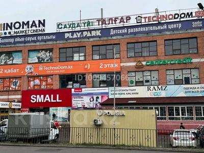 Свободное назначение · 530 м² за ~ 2.9 млн ₸ в Талгаре