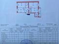 3-бөлмелі пәтер · 89.4 м² · 9/9 қабат, Кайым Мухамедханов 21/2, бағасы: 59 млн ₸ в Астане, Нура р-н — фото 29
