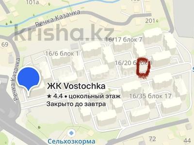 Участок · 3.44 сотки, мкр Атырау 158/9 за 25.9 млн ₸ в Алматы, Медеуский р-н