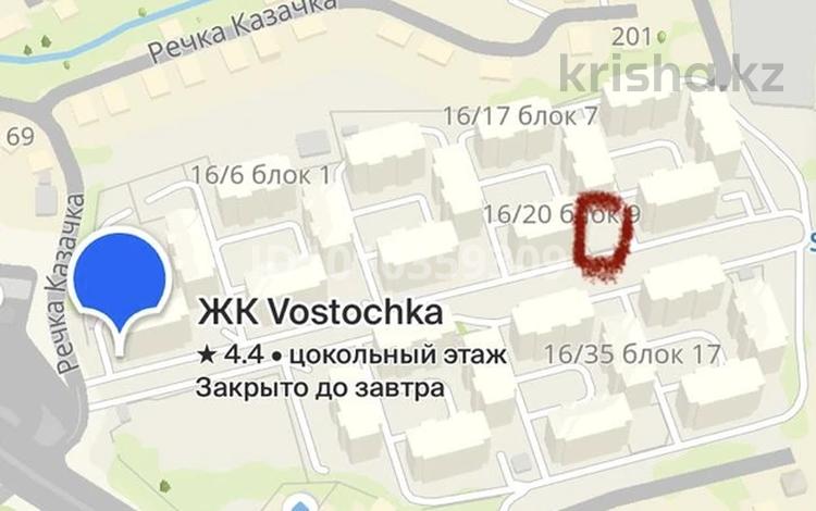 Жер телімі · 3.44 сотық, Атырау ш/а. 158/9, бағасы: 25.9 млн ₸ в Алматы, Медеуский р-н — фото 3