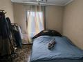Отдельный дом · 5 комнат · 95 м² · 4.4 сот., Чимолганская 27 за 55 млн ₸ в Алматы, Алатауский р-н — фото 10
