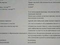 Отдельный дом · 5 комнат · 95 м² · 4.4 сот., Чимолганская 27 за 55 млн ₸ в Алматы, Алатауский р-н — фото 14