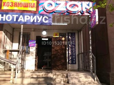 Свободное назначение, офисы · 24 м² за 165 000 ₸ в Алматы, Наурызбайский р-н