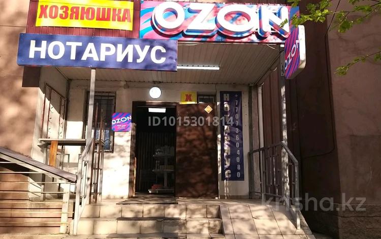 Свободное назначение, офисы · 24 м² за 165 000 ₸ в Алматы, Наурызбайский р-н — фото 4