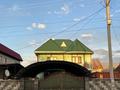 Отдельный дом · 5 комнат · 200 м² · 5 сот., Байгазиева 7А за 60 млн ₸ в Каскелене